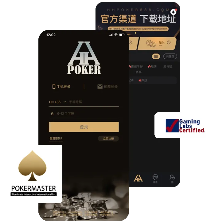 hhpoker官网俱乐部id